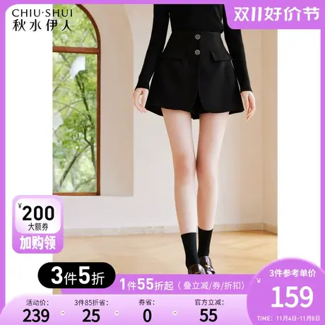 秋水伊人经典中高腰小A休闲裤秋冬2023新款女装显瘦小个子裤子图片