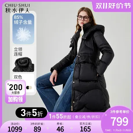秋水伊人轻暖黑色羽绒服冬季2023新款女装收腰连帽中长款外套大衣图片