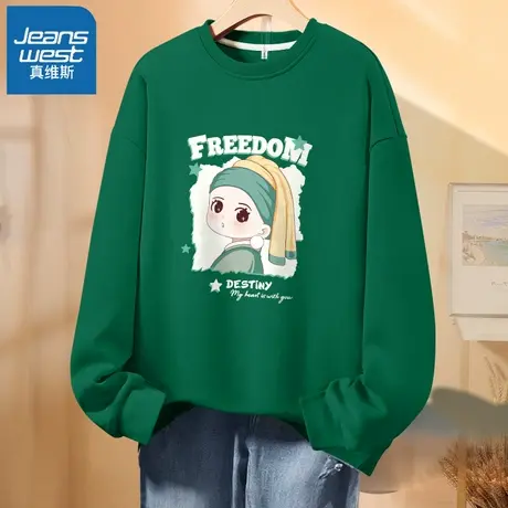 VR真维斯墨绿色圆领卫衣女春秋季2023新款珍珠少女上衣复古外套女图片