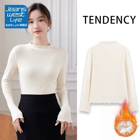 真维斯LIFE漂亮小个子短款上衣内搭女2023新款秋冬韩系风格穿搭图片