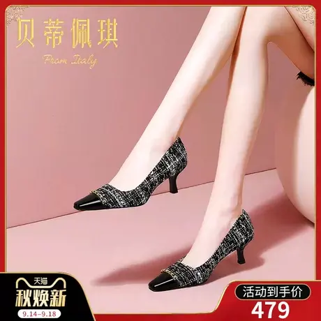 秋季黑色链条方头高跟鞋子女2023年新款秋款细跟浅口单鞋女百搭商品大图