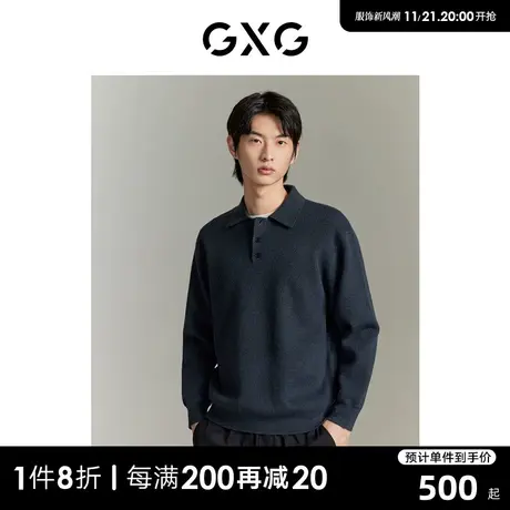 GXG男装 商场同款 雾蓝色半开襟柔软翻领毛衣针织衫 GEX12016133图片