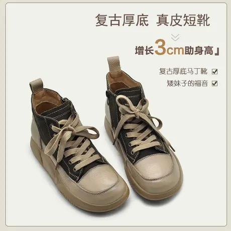 Artmu阿木真皮复古马丁靴女厚底短靴高帮鞋系带港风女靴子新款图片