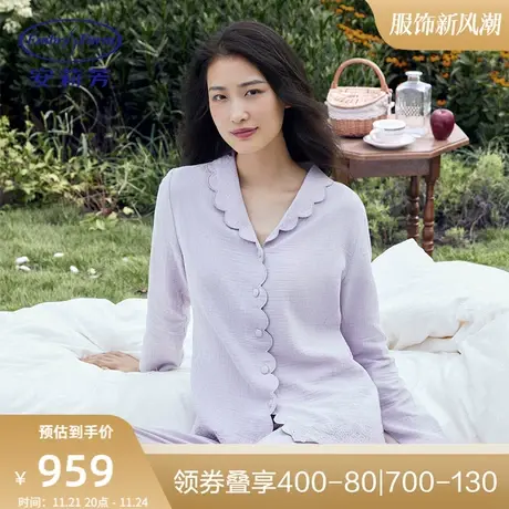 安莉芳冬季女士纯棉小翻领睡衣睡裤套装家居服EL00388图片