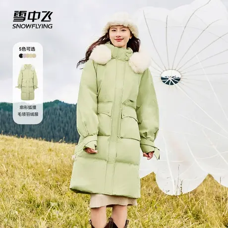 【雪中飞专场】雪中飞秋冬新款廓形小个子狐狸毛毛领马卡龙羽绒服商品大图