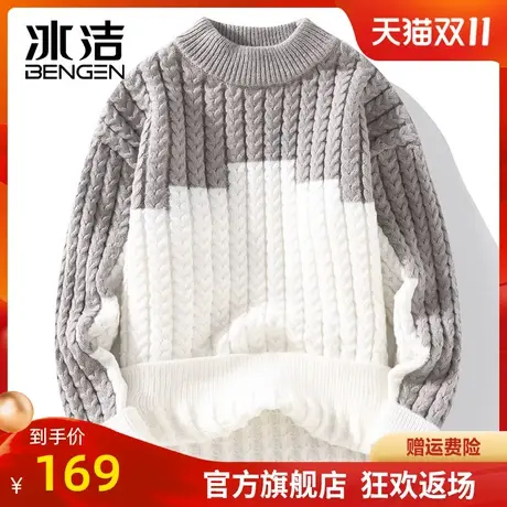 冰洁青少年秋冬潮拼接毛衣美式新款线衣加厚保暖百搭针织打底衫ZC商品大图