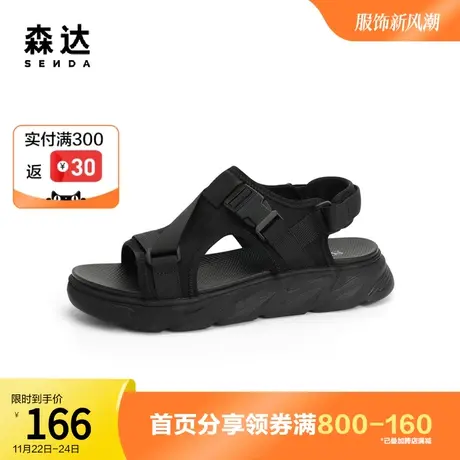 森达奥莱凉鞋男夏季新款商场同款休闲沙滩舒适厚底运动1SW03BL1图片