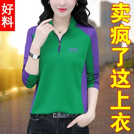 2023正肩长袖t恤女春秋2022年新款立领冰丝速干休闲运动上衣时尚商品大图