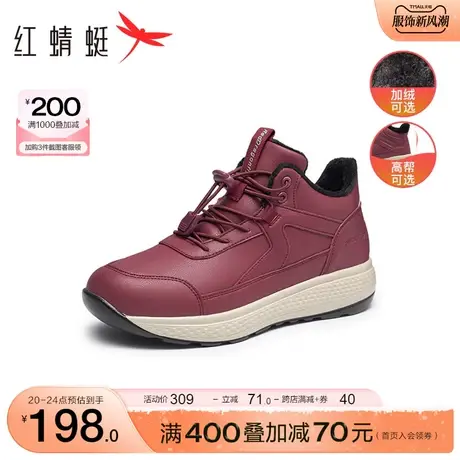 红蜻蜓妈妈鞋冬季加绒女鞋子中老年运动鞋防滑保暖老人棉鞋雪地鞋图片