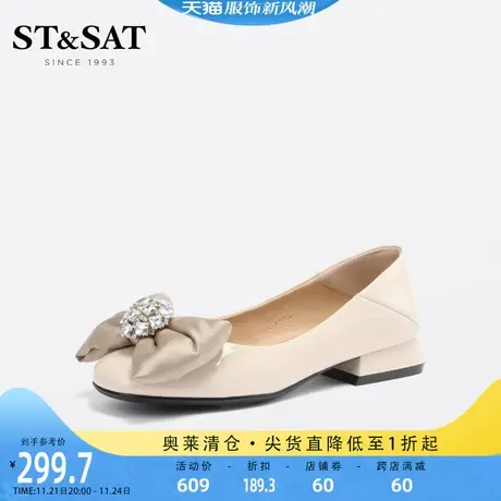 星期六优雅浅口单鞋2023年春季日常通勤女鞋休闲一脚蹬SS31111263商品大图