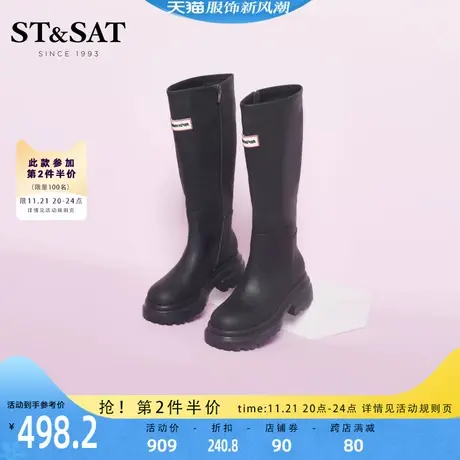 星期六松糕底厚底潮流高筒靴女靴冬新款侧拉链女靴SS24117071图片