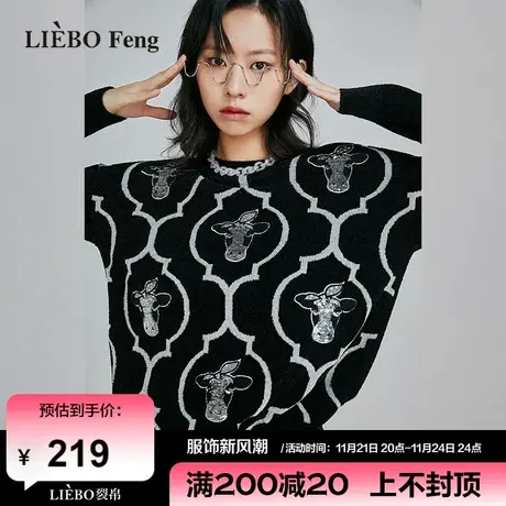 裂帛LIEBOFeng商场同款2024年国潮宽松提花原创设计套头针织衫女商品大图