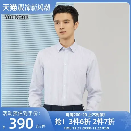 雅戈尔男士长袖衬衫春季新款官方商务休闲商场同款免烫衬衫S1736图片