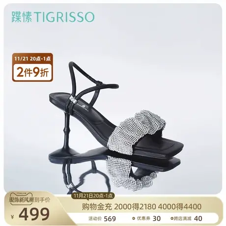 蹀愫法式水钻仙女风方头一字式扣带凉鞋TA21381-80商品大图