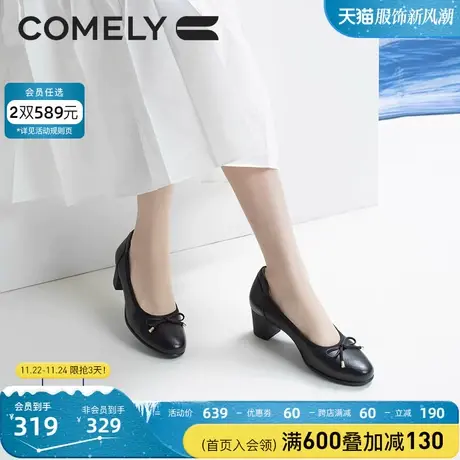 康莉单鞋女粗跟春季新款商场同款高跟蝴蝶结软底舒适妈妈鞋女鞋商品大图