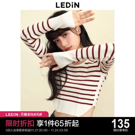 乐町修身打底衫女冬2023秋季新款修身长袖T恤条纹上衣短款针织衫图片