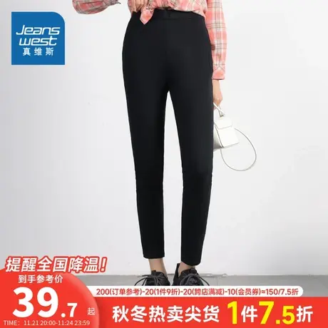 JW真维斯女装紧身长裤春秋季女士简约黑色显瘦通勤休闲裤女款裤子商品大图