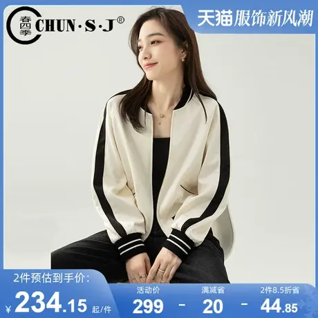 米色短款外套女春秋2023新款百搭休闲上衣夹克宽松圆领棒球服秋天图片