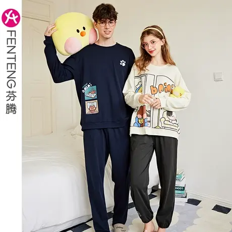 芬腾布朗熊情侣睡衣女春秋季纯棉长袖宽松休闲青年男士家居服套装商品大图
