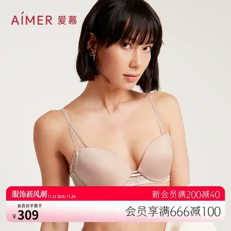 爱慕内衣女钟爱大胸显小软支撑蕾丝美背光面薄文胸AM116151商品大图