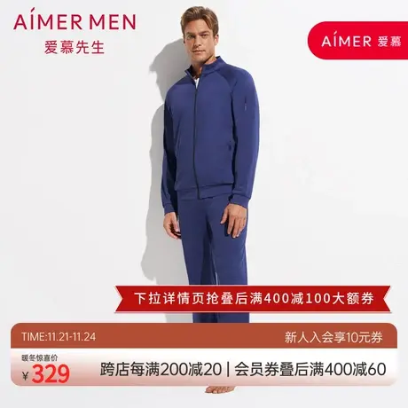 aimer men爱慕先生花灰运动系列长裤NS63D561图片