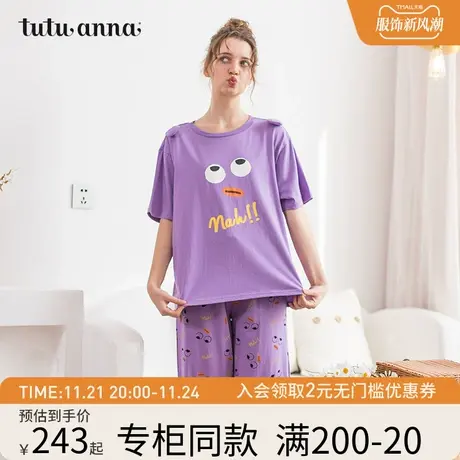 tutuanna家居服女 春夏情侣款睡衣搞怪大眼睛全棉上下套宽松舒适图片