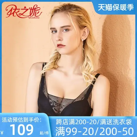 依之妮摩登内衣性感抹胸无钢圈中厚4排扣聚拢调整型文胸M1316J8A2商品大图