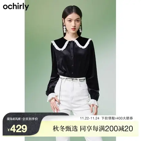 ochirly欧时力千金风休闲上衣女新款春装撞色娃娃领丝绒法式洋气商品大图