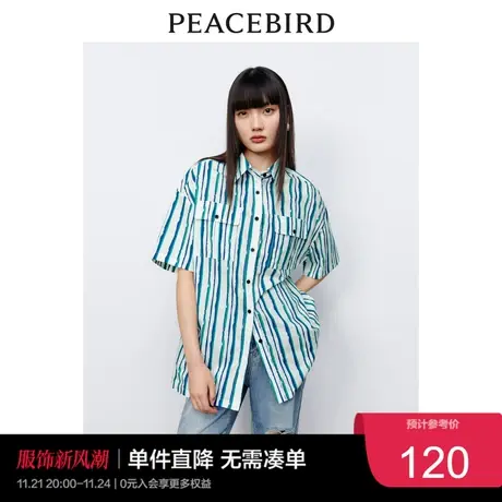 太平鸟短袖条纹衬衫女2023夏装工装风女士衬衣时尚潮流宽松奥莱商品大图