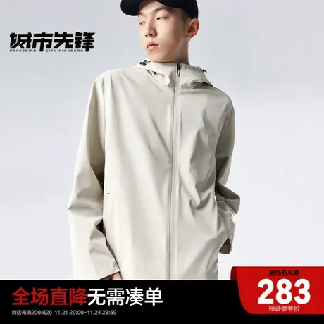 太平鸟男装  2024春季新款连帽拉链夹克宽松休闲教练运动外套图片