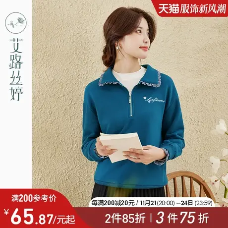 艾路丝婷落肩袖加绒卫衣女2023冬季新款半拉链刺绣木耳边拼接上衣商品大图