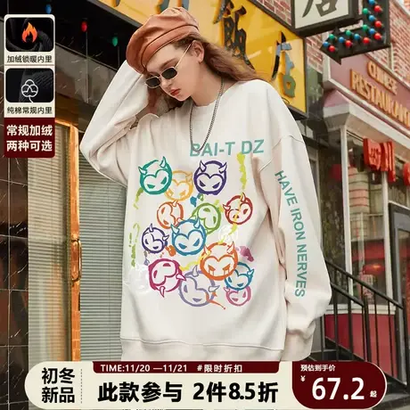 小怪兽套头圆领卫衣男女同款潮牌ins长袖纯棉印花春秋季高街外套商品大图