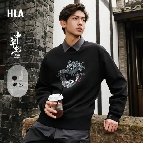 HLA/海澜之家中华龙贺岁卫衣2024春夏新款圆领时尚刺绣套头上衣男图片