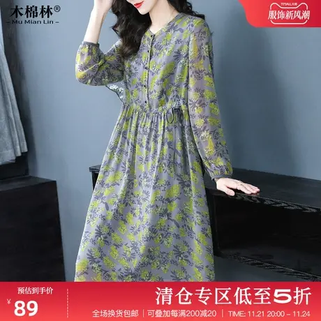 大码女装韩系气质宽松长袖a字裙微胖mm定制春款收腰中长连衣裙商品大图