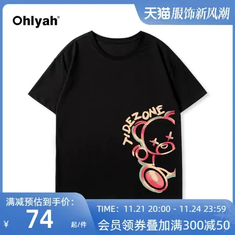 Ohlyah新疆棉短袖t恤女宽松2022年夏季新款韩版ins潮纯棉半袖体恤图片