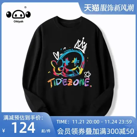 时尚简约涂鸦纯棉圆领卫衣男女学生潮牌趣味笑脸宽松百搭长袖上衣商品大图