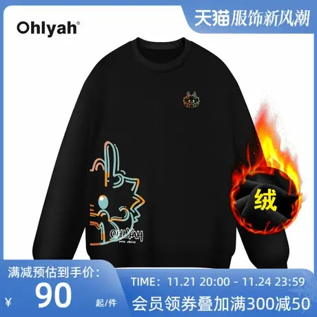 Ohlyah品牌2024新款圆领手绘本命龙年大码卫衣女加绒无帽外套定制图片