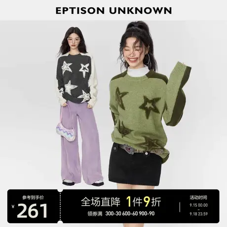 EPTISON毛衣女2023秋季新款慵懒复古拼色高级感休闲加厚针织上衣图片