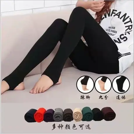 打底裤女外穿春秋冬加绒显瘦高腰魔术裤小脚铅笔裤黑色裤子女薄款商品大图