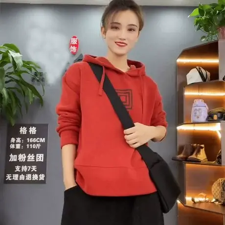 卫衣女2023新款秋冬长袖休闲显瘦韩版时尚百搭小衫加绒加厚上衣潮商品大图