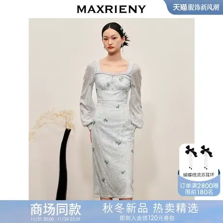 【竹子系列-商场同款】MAXRIENY复古提花连衣裙薄荷曼波风穿搭图片