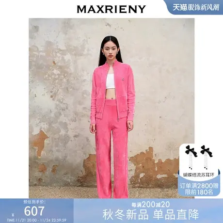MAXRIENY玫粉都市运动风休闲长裤套装2023秋冬新款天鹅绒裤子女图片