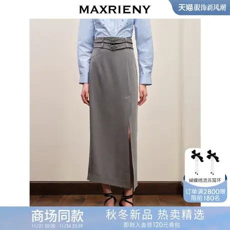 【商场同款】MAXRIENY极简通勤风直筒垂坠感半身修身显瘦裙开叉裙图片