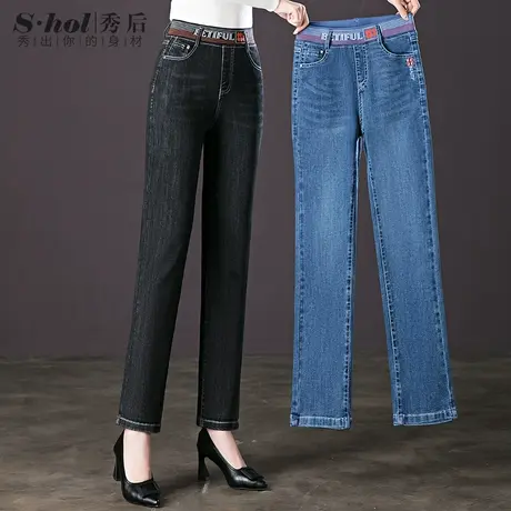 松紧腰牛仔裤女秋冬新款宽松显瘦直筒裤弹力大码九分裤小个子长裤商品大图