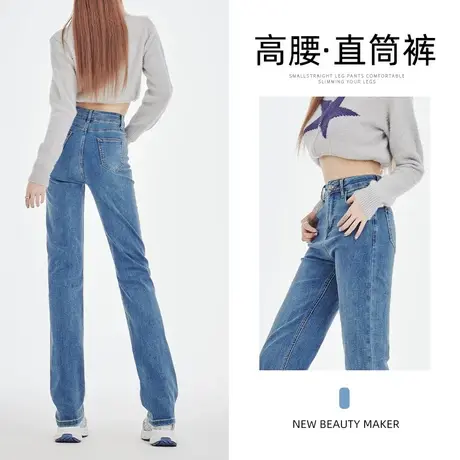 复古蓝窄版直筒牛仔裤女春秋2023年新款设计感百搭修身垂感拖地裤图片