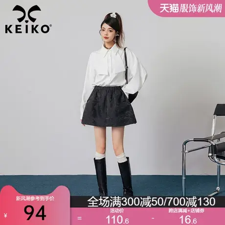 KEIKO法式复古提花A字短裙2024春季新款防走光高腰黑色半身裙伞裙图片
