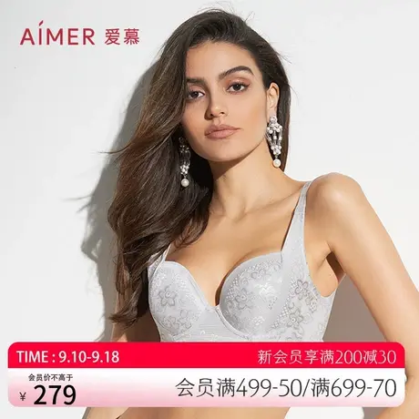 爱慕内衣女大胸显小显瘦后背加宽收副乳美背大罩杯文胸AM11571图片
