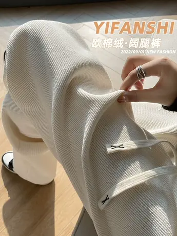 白色针织阔腿裤女秋冬2023新款高腰垂感小个子休闲加绒灯芯绒裤子商品大图