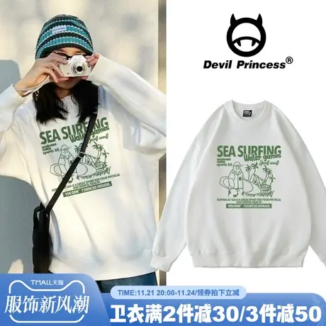 chic慵懒风百搭宽松白色卫衣女vintage韩版2024秋冬简约风上衣潮商品大图