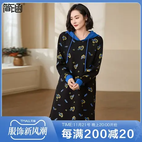 休闲运动大码连衣裙简涵大码2024春季胖mm气质卫衣裙200斤商品大图